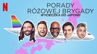 Porady różowej brygady: Wycieczka do Japonii! (2019)