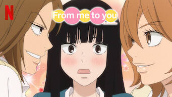 From Me to You: Kimi ni Todoke (2024)