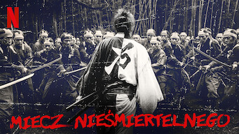 Miecz Nieśmiertelnego (2017)