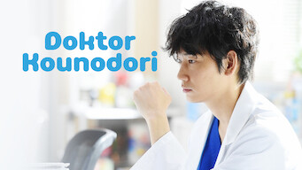 Doktor Kounodori (2017)